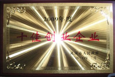 證書(shū)