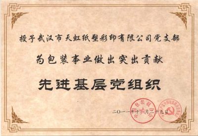 證書(shū)