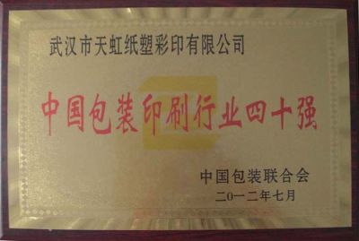 證書(shū)