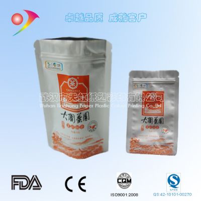 自立拉鏈袋，拉鏈茶葉袋